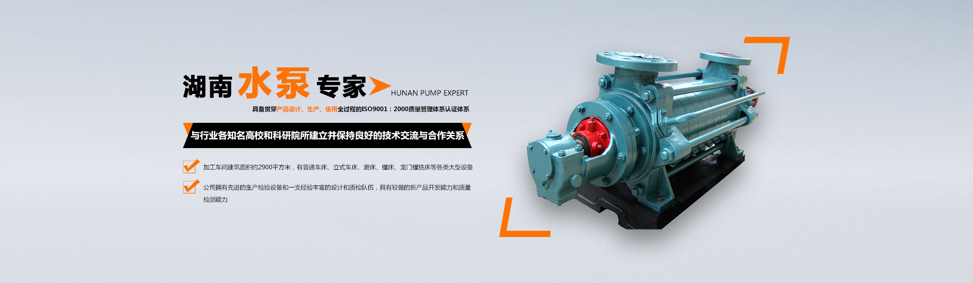 行業(yè)解答——冷凝泵是離心泵嗎？
