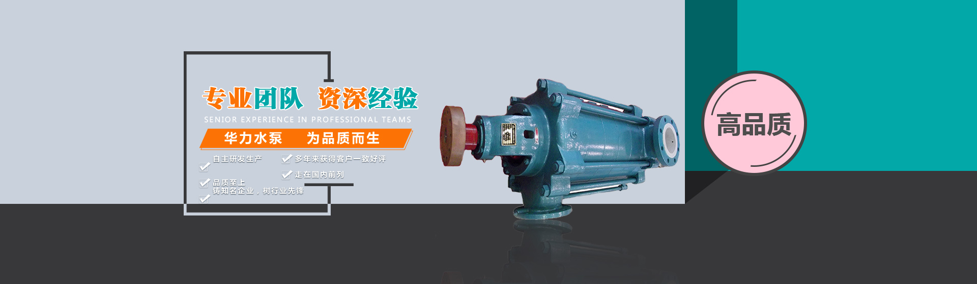 自平衡型泵結(jié)構(gòu)特點