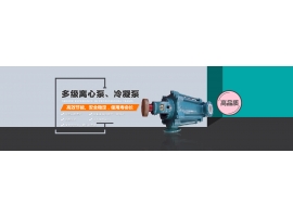離心泵的基本構(gòu)造有哪些？